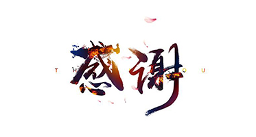 2021新年开工收奖章，感恩信任！